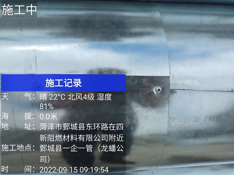 施工现场